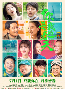 一级特黄aaa大片